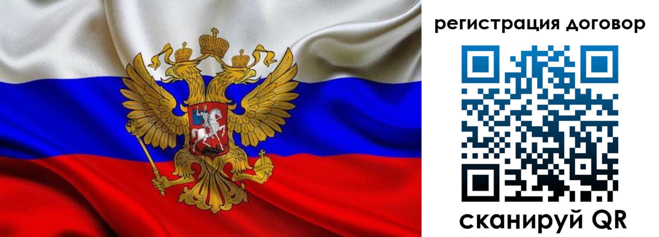 купить прописку в Жукове