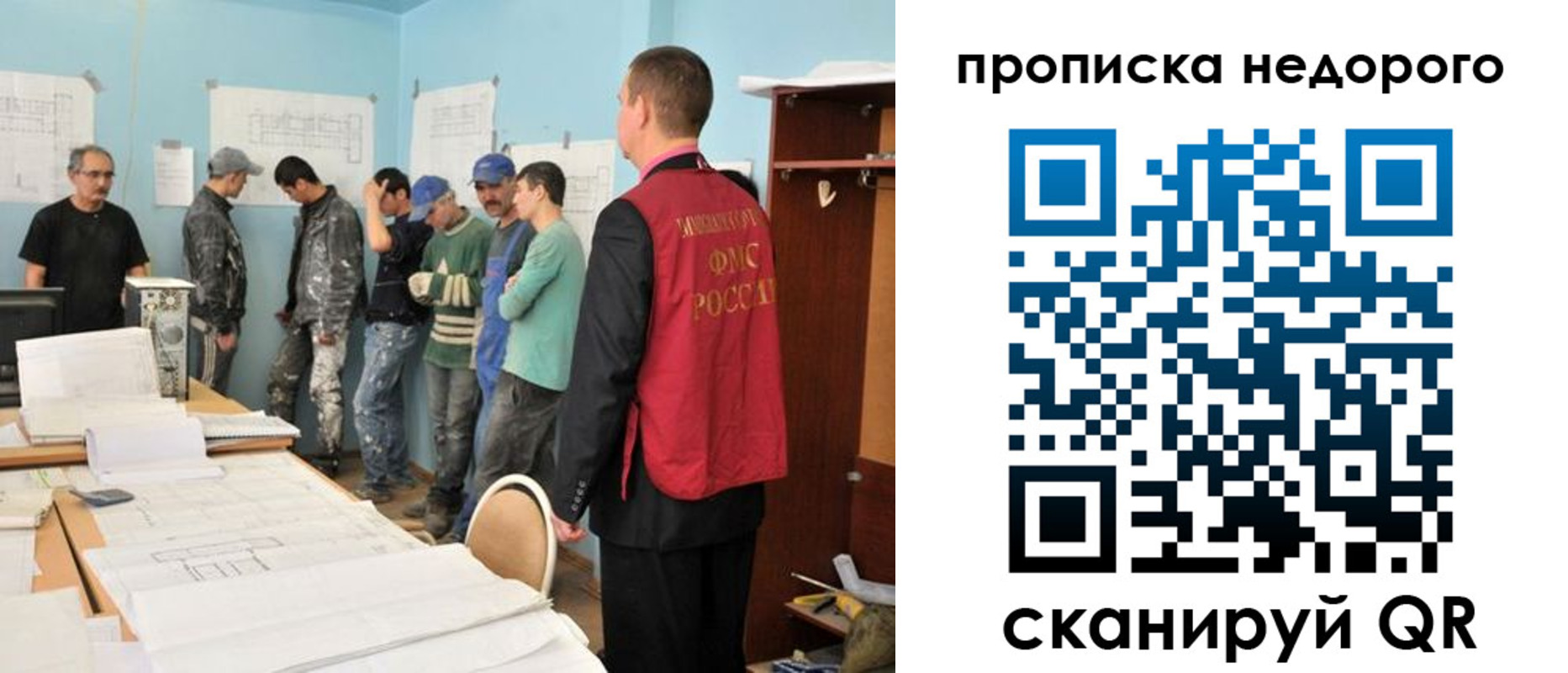 пропишу в квартире в Жукове